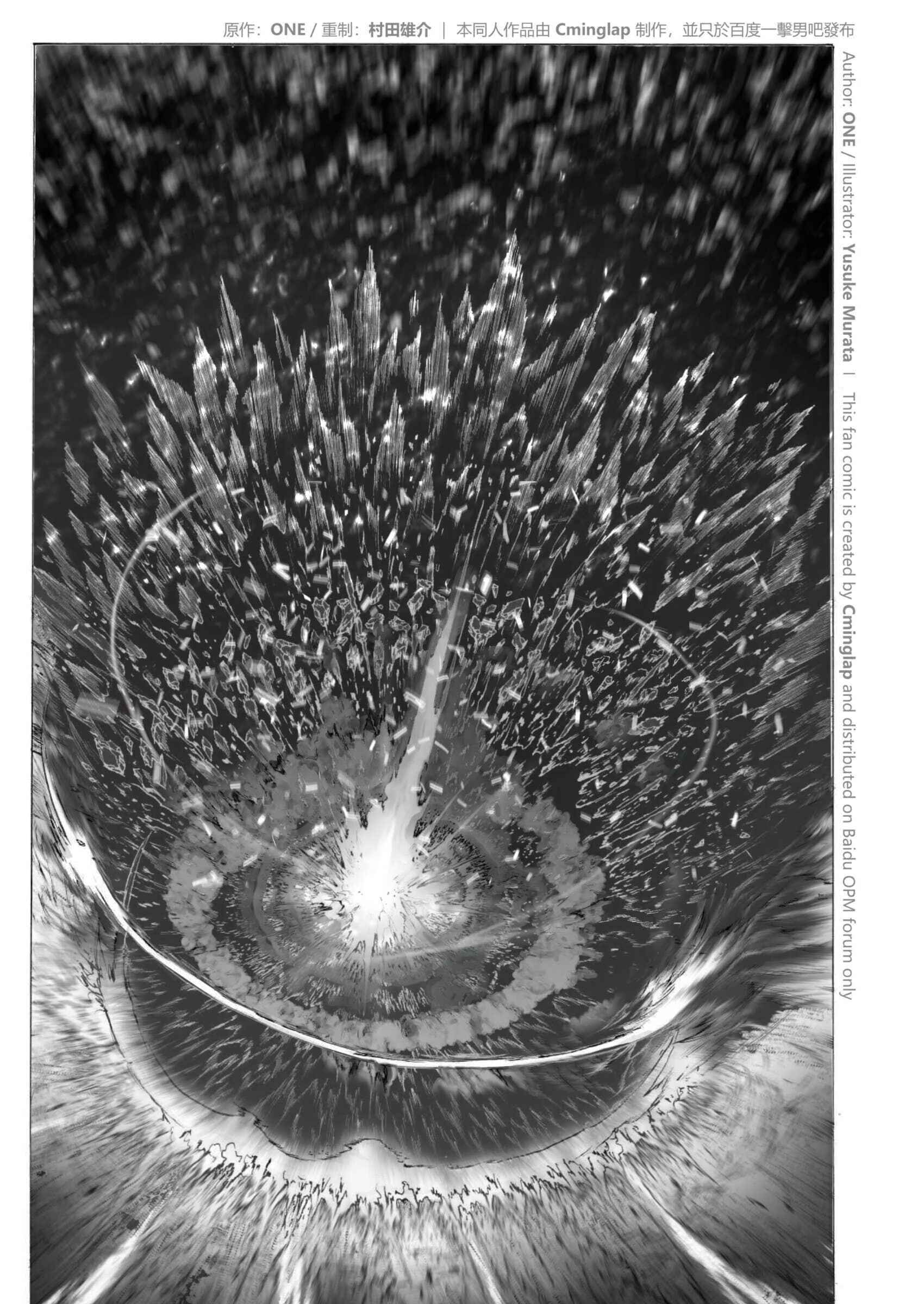 One-Punch Man - The Fight of Gods (Doujinshi) Chapitre 2.2 - Page 25