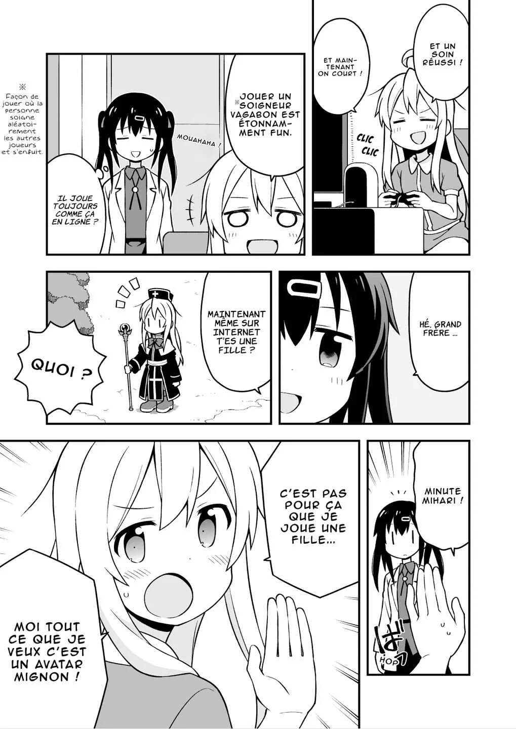 Onii-chan wa Oshimai! Chapitre 4: Mahiro et les MMORPG - Page 6