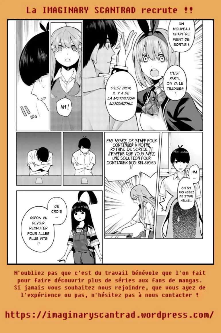 Only Sense Online Chapitre 2 - Page 1