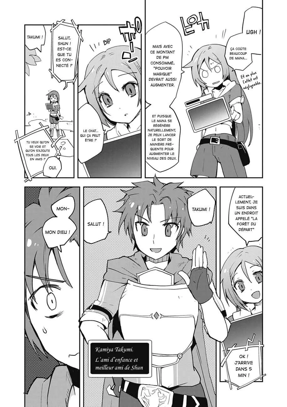 Only Sense Online Chapitre 2 - Page 5