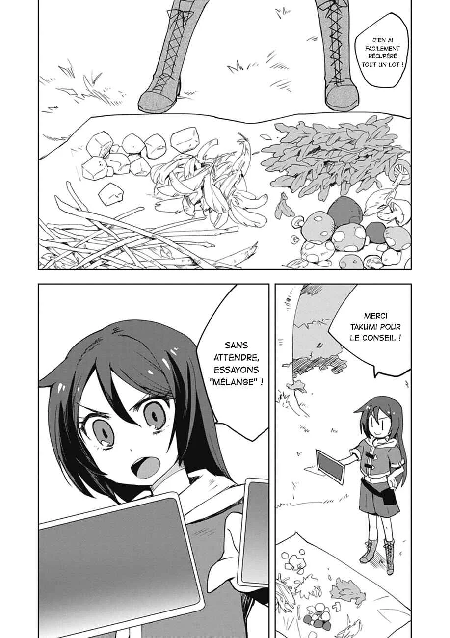 Only Sense Online Chapitre 2 - Page 12