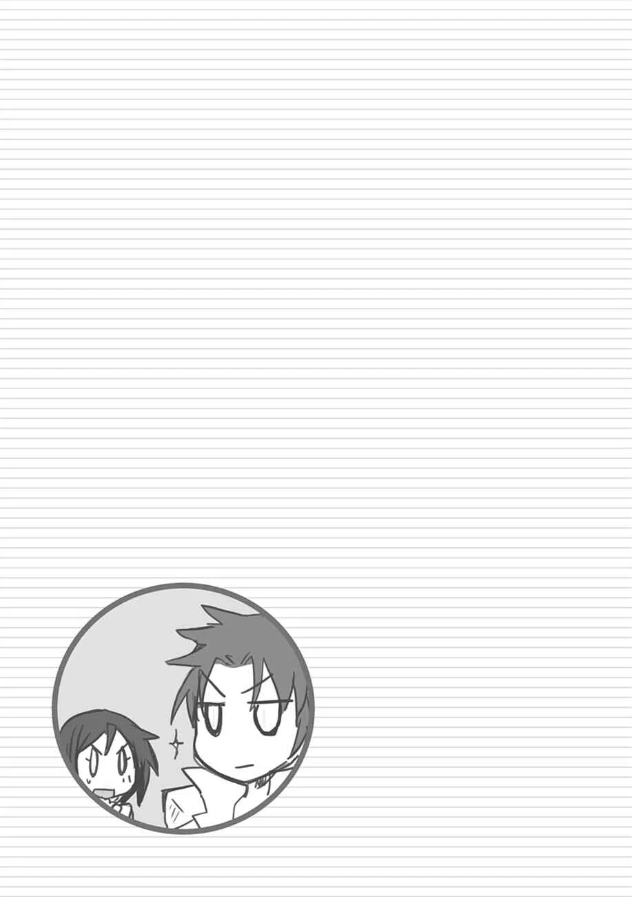 Only Sense Online Chapitre 3 - Page 32