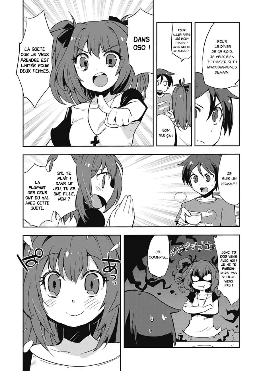 Only Sense Online Chapitre 4 - Page 17