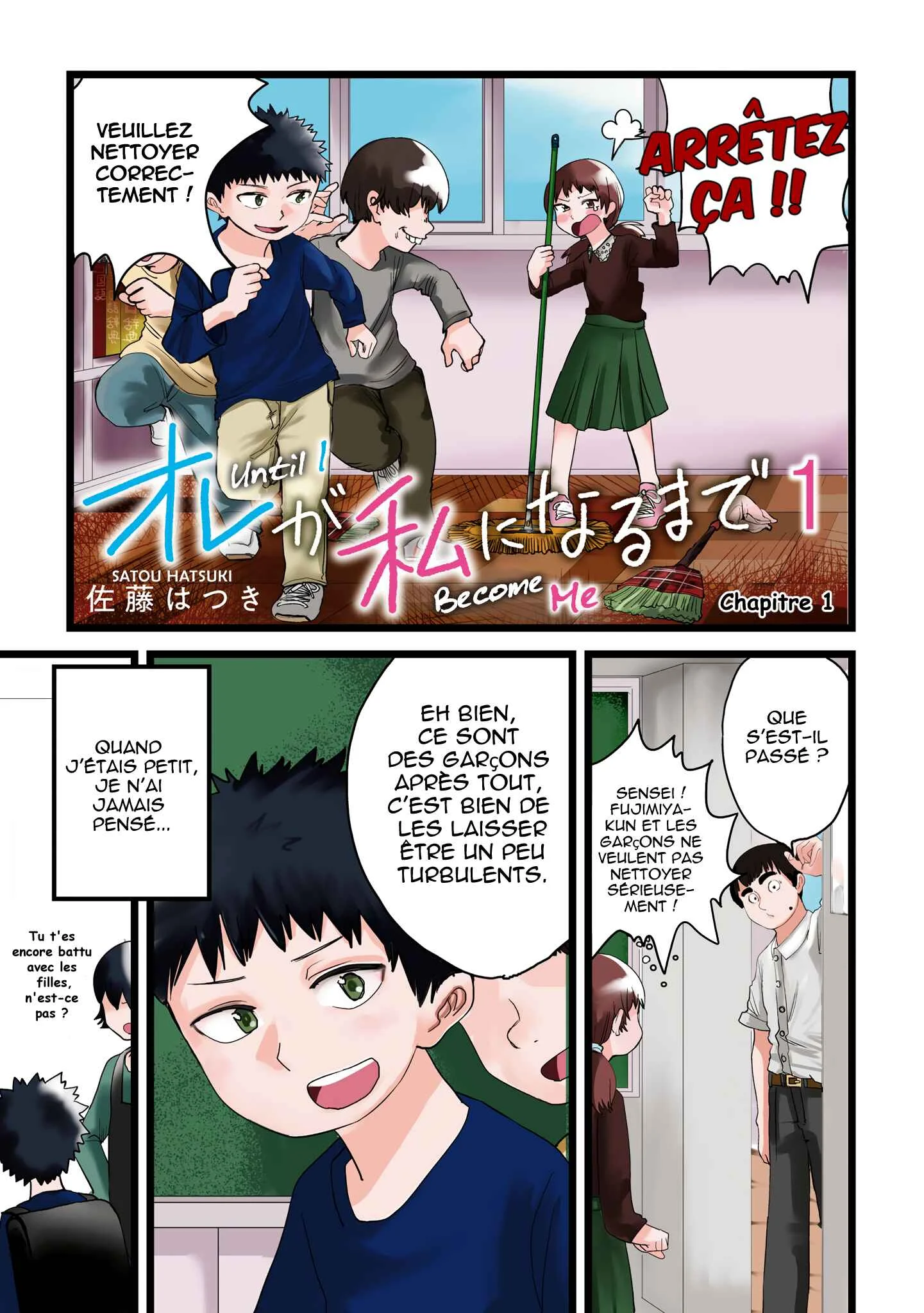 Ore ga Watashi ni Naru made Chapitre 1 - Page 2