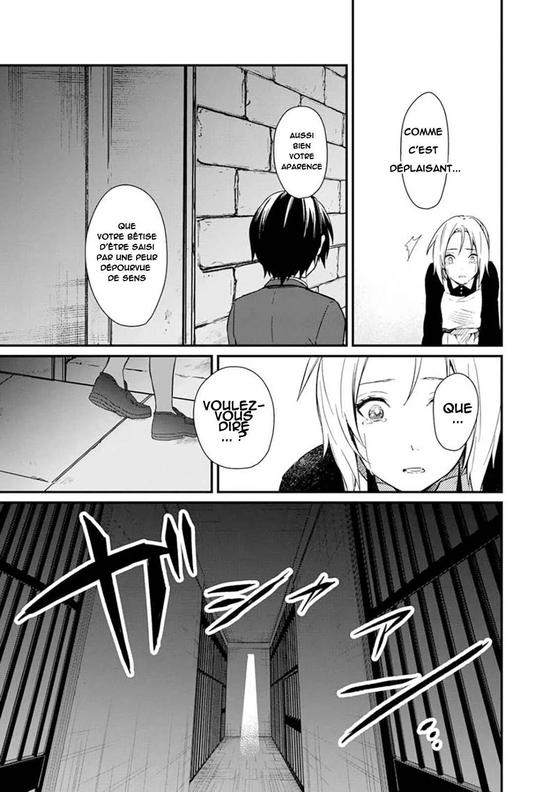 Ore no Shibou Flag ga Todomaru Tokoro o Shiranai Chapitre 2: Drapeau N° 1 : Sauvez la mère de l'héroïne ! - Page 7