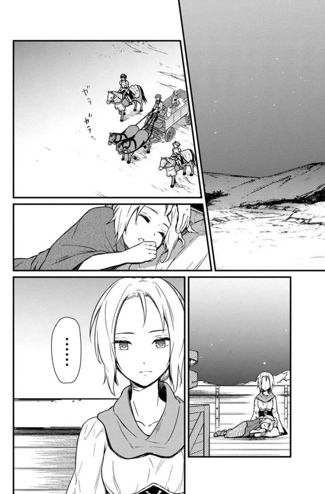 Ore no Shibou Flag ga Todomaru Tokoro o Shiranai Chapitre 3 - Page 19