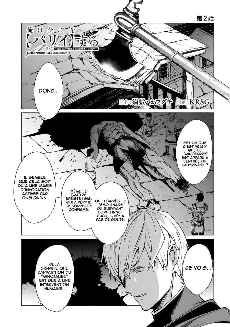 Ore wa Subete o [Parry] Suru: Gyaku Kanchigai no Sekai Saikyou wa Boukensha no Yume o Miru Chapitre 2 - Page 2