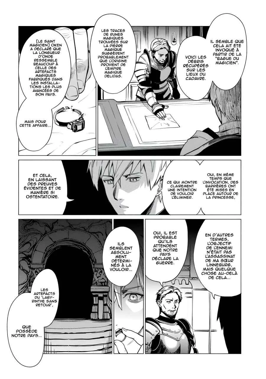 Ore wa Subete o [Parry] Suru: Gyaku Kanchigai no Sekai Saikyou wa Boukensha no Yume o Miru Chapitre 2 - Page 3