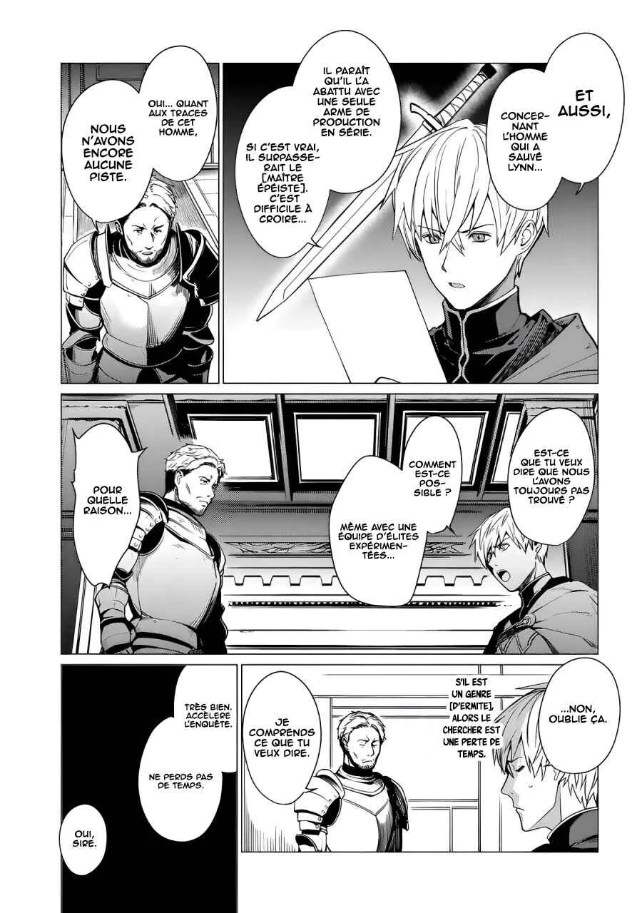 Ore wa Subete o [Parry] Suru: Gyaku Kanchigai no Sekai Saikyou wa Boukensha no Yume o Miru Chapitre 2 - Page 4