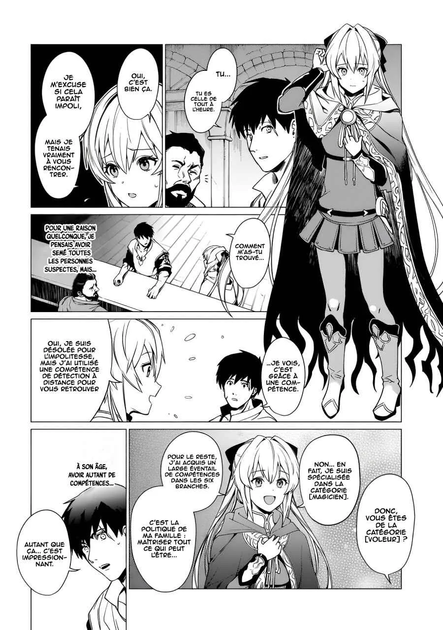 Ore wa Subete o [Parry] Suru: Gyaku Kanchigai no Sekai Saikyou wa Boukensha no Yume o Miru Chapitre 2 - Page 7