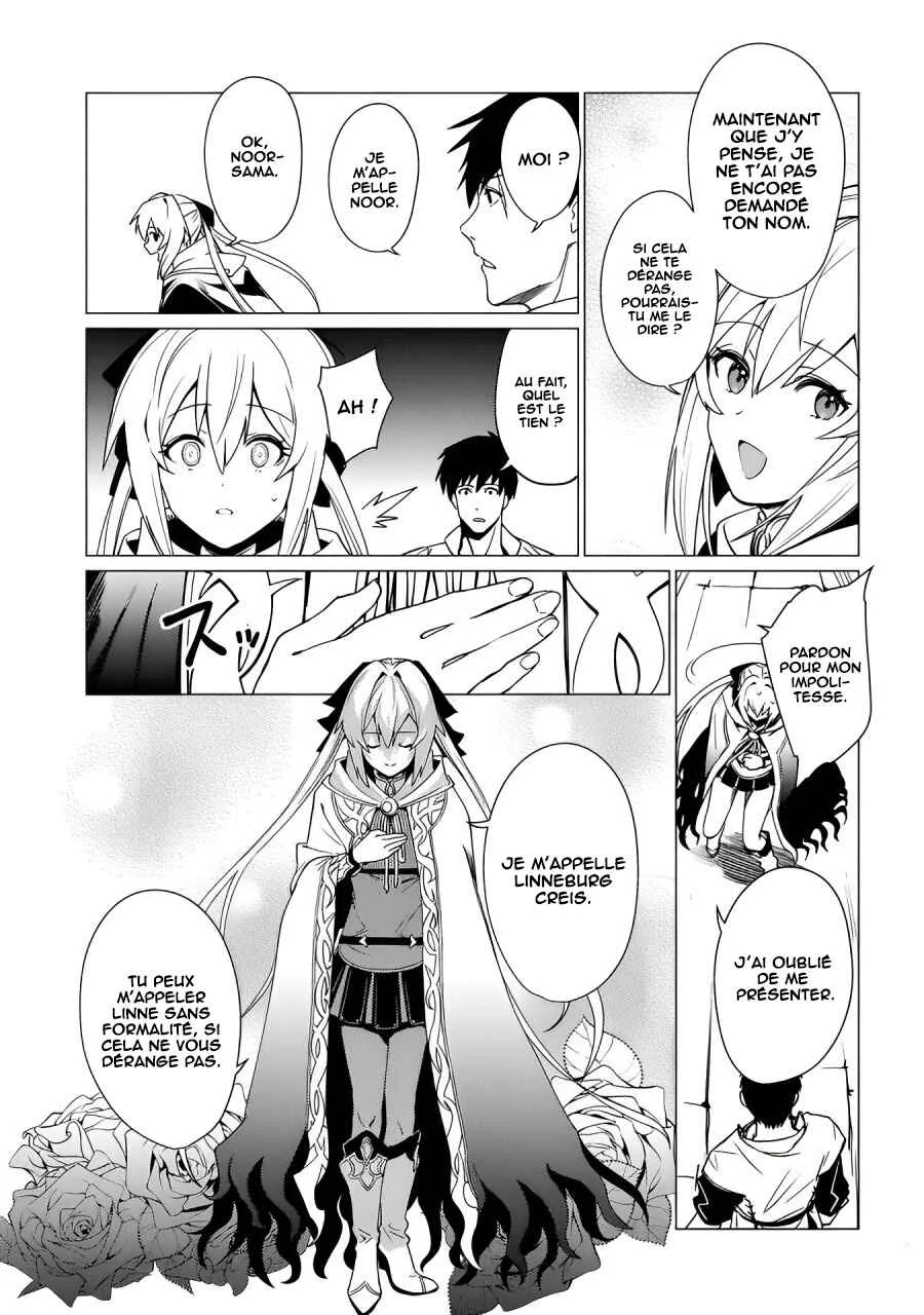 Ore wa Subete o [Parry] Suru: Gyaku Kanchigai no Sekai Saikyou wa Boukensha no Yume o Miru Chapitre 2 - Page 14