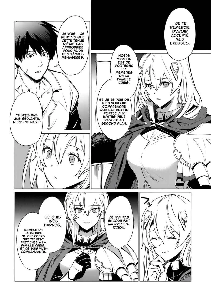 Ore wa Subete o [Parry] Suru: Gyaku Kanchigai no Sekai Saikyou wa Boukensha no Yume o Miru Chapitre 2 - Page 31