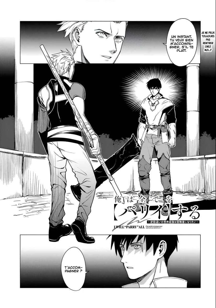 Ore wa Subete o [Parry] Suru: Gyaku Kanchigai no Sekai Saikyou wa Boukensha no Yume o Miru Chapitre 3 - Page 2