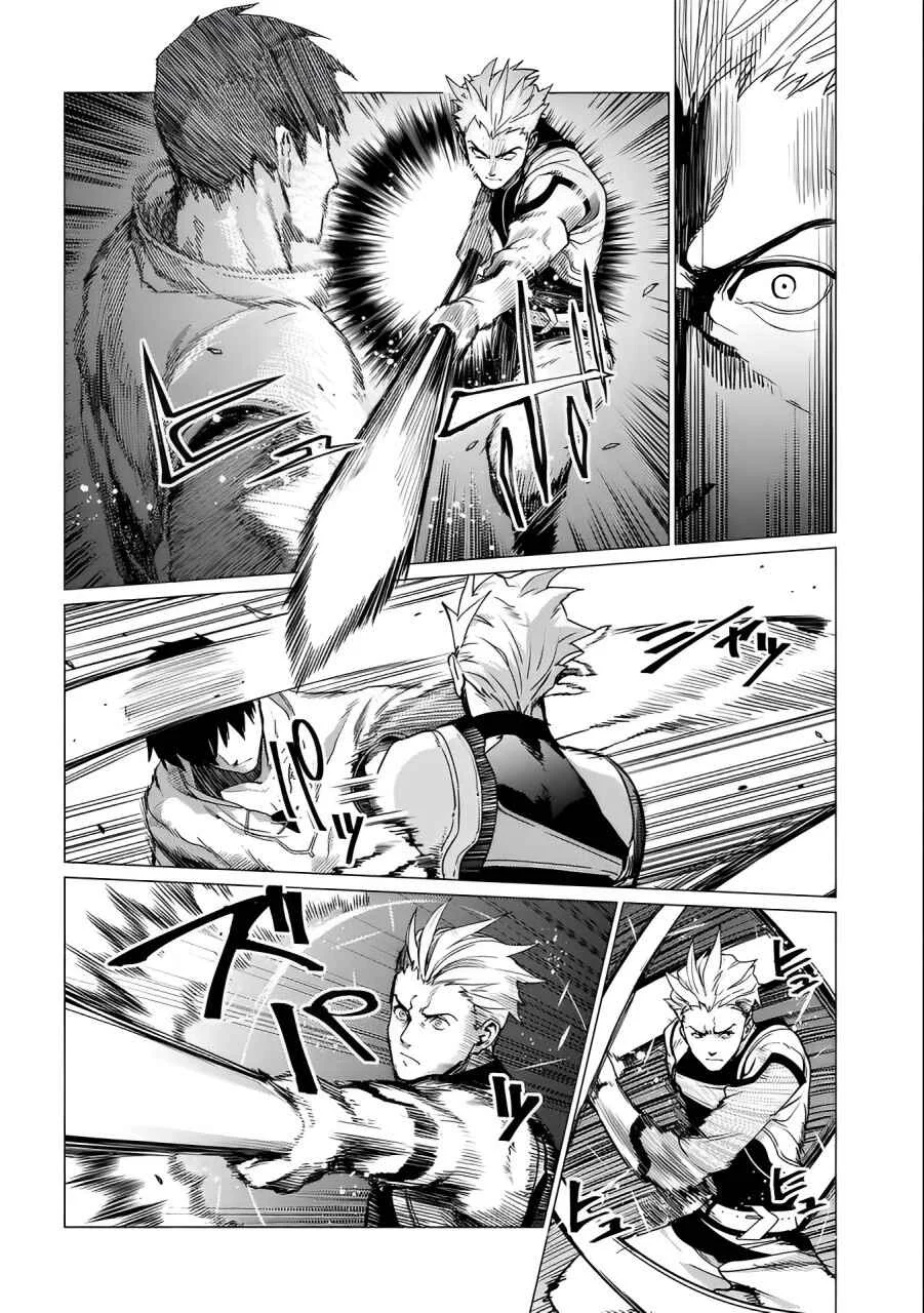 Ore wa Subete o [Parry] Suru: Gyaku Kanchigai no Sekai Saikyou wa Boukensha no Yume o Miru Chapitre 3 - Page 5