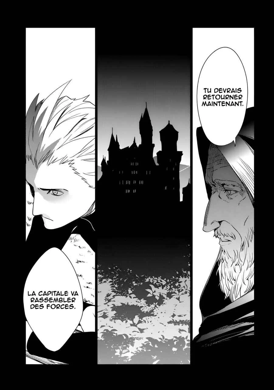 Ore wa Subete o [Parry] Suru: Gyaku Kanchigai no Sekai Saikyou wa Boukensha no Yume o Miru Chapitre 3 - Page 10