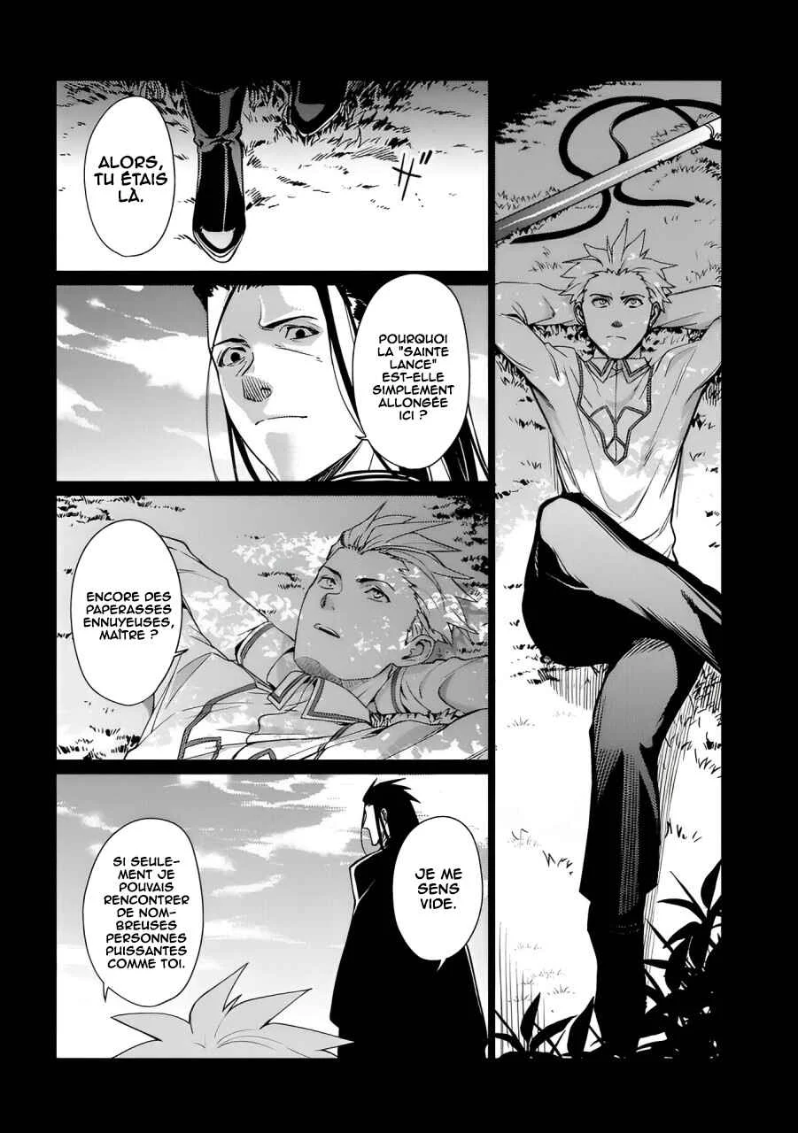 Ore wa Subete o [Parry] Suru: Gyaku Kanchigai no Sekai Saikyou wa Boukensha no Yume o Miru Chapitre 3 - Page 13