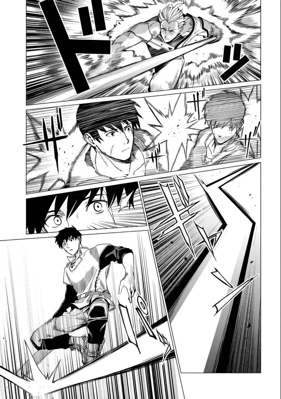 Ore wa Subete o [Parry] Suru: Gyaku Kanchigai no Sekai Saikyou wa Boukensha no Yume o Miru Chapitre 3 - Page 16