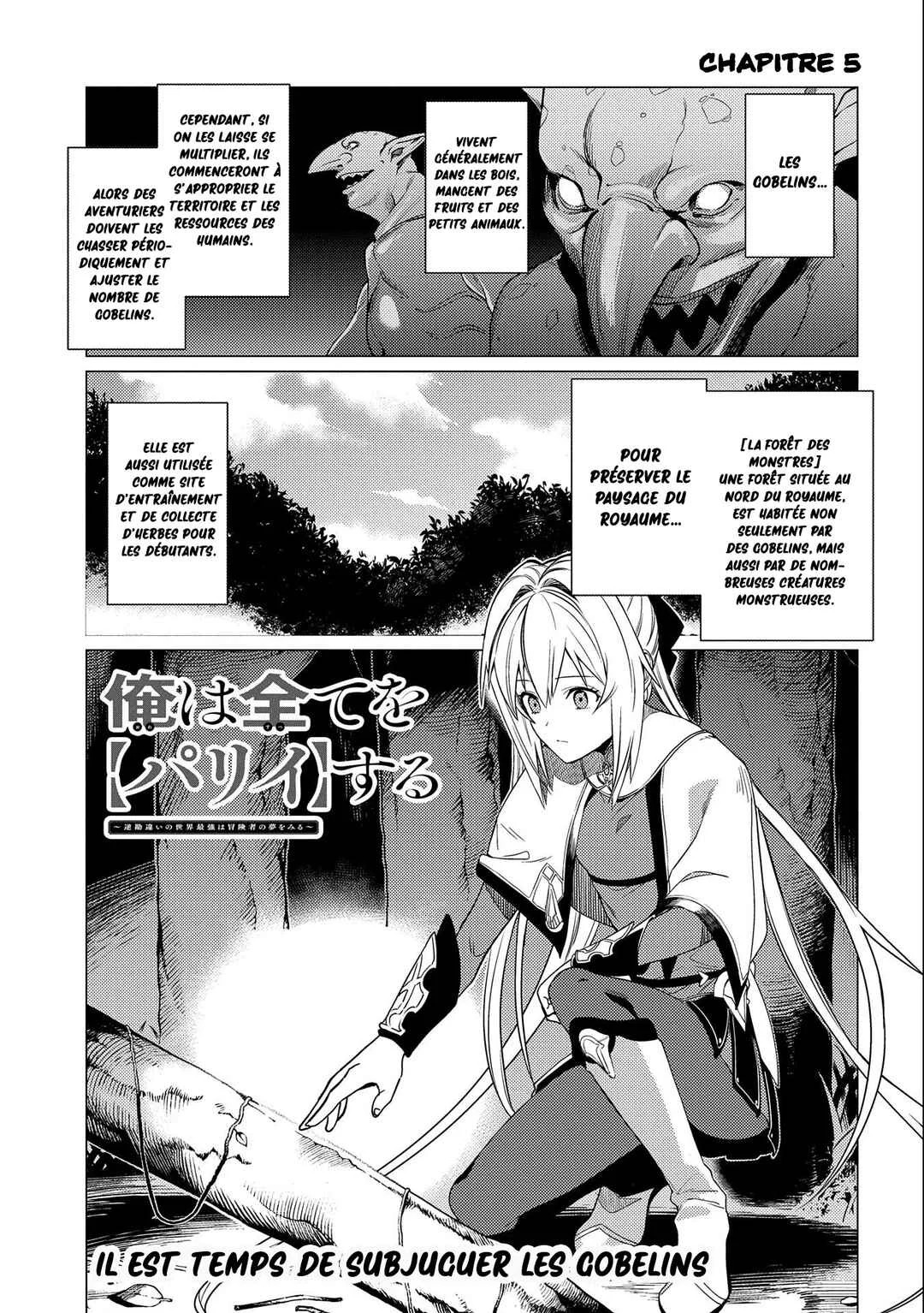 Ore wa Subete o [Parry] Suru: Gyaku Kanchigai no Sekai Saikyou wa Boukensha no Yume o Miru Chapitre 5 - Page 2