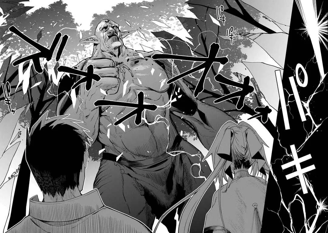 Ore wa Subete o [Parry] Suru: Gyaku Kanchigai no Sekai Saikyou wa Boukensha no Yume o Miru Chapitre 5 - Page 7