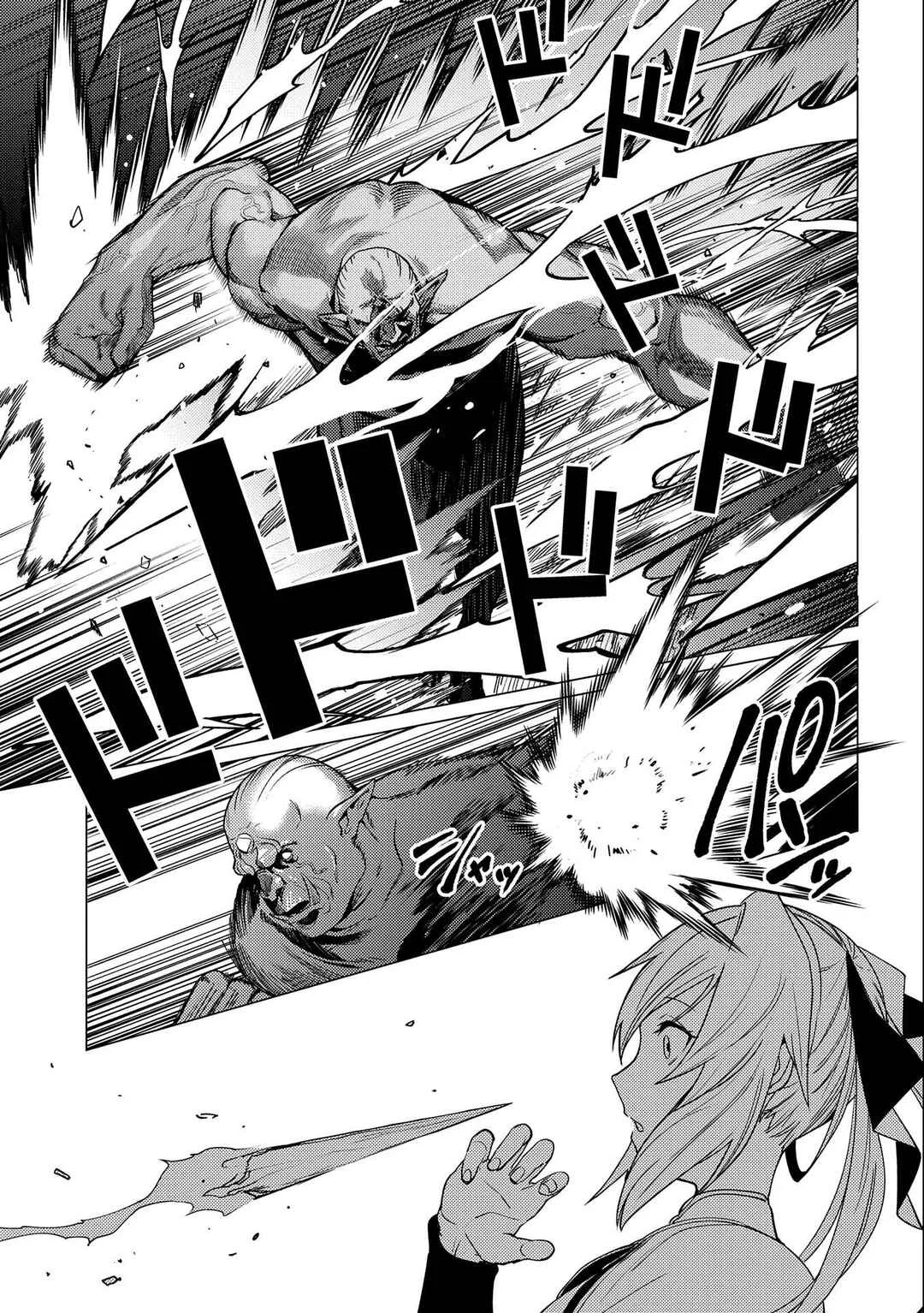 Ore wa Subete o [Parry] Suru: Gyaku Kanchigai no Sekai Saikyou wa Boukensha no Yume o Miru Chapitre 5 - Page 20