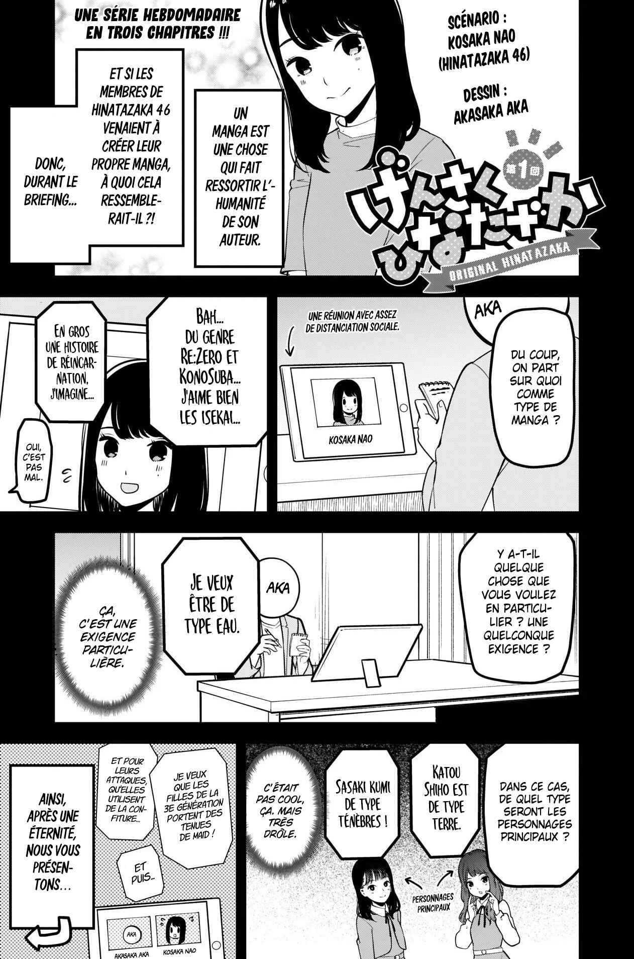 Original Hinatazaka Chapitre 1 - Page 1