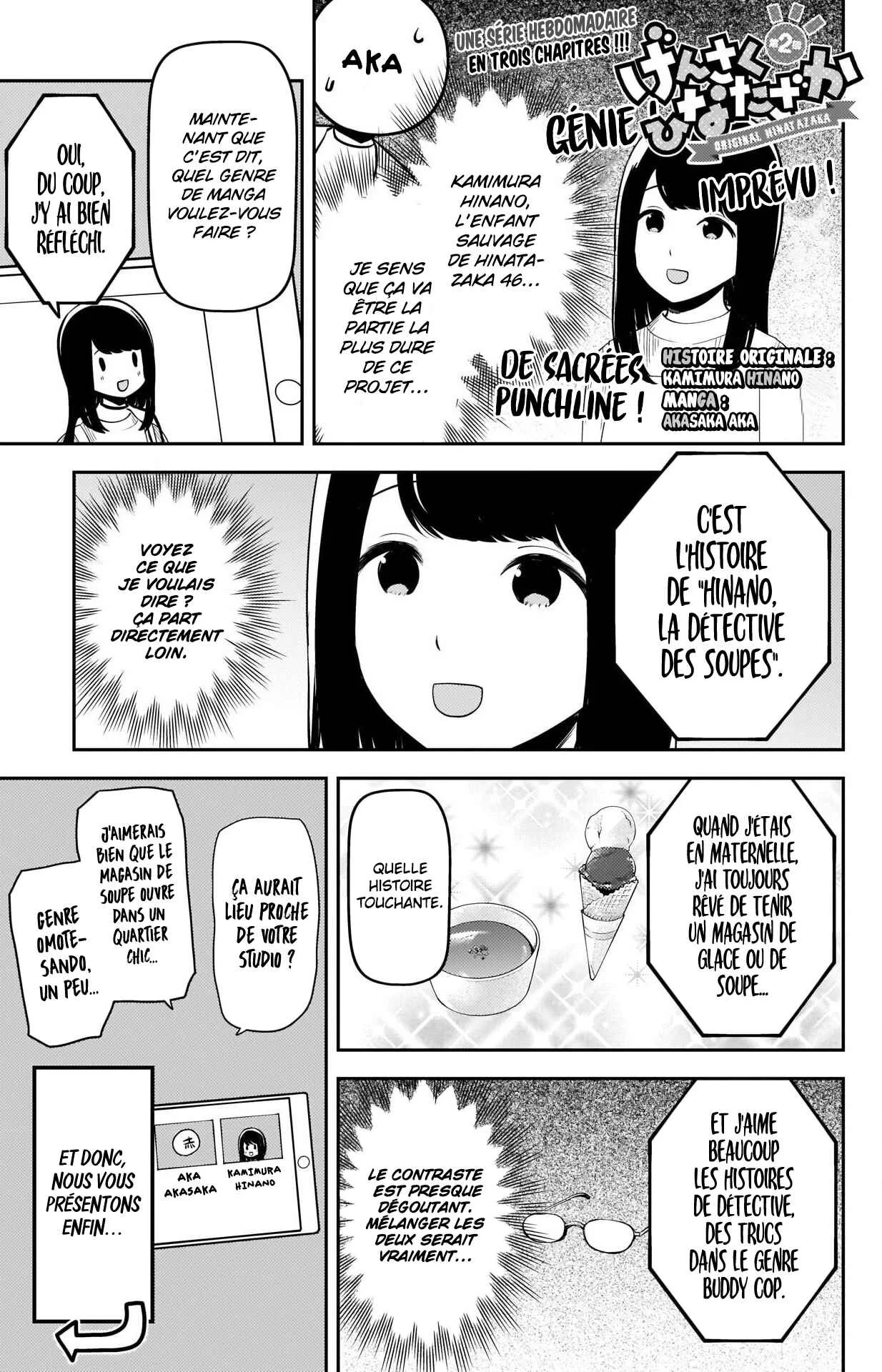 Original Hinatazaka Chapitre 2 - Page 1
