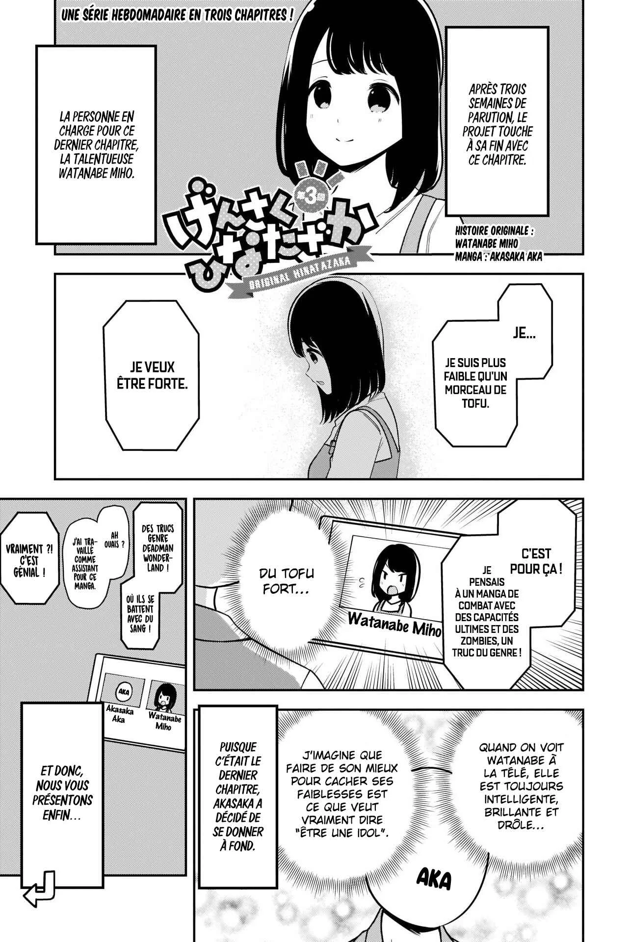 Original Hinatazaka Chapitre 3 - Page 1