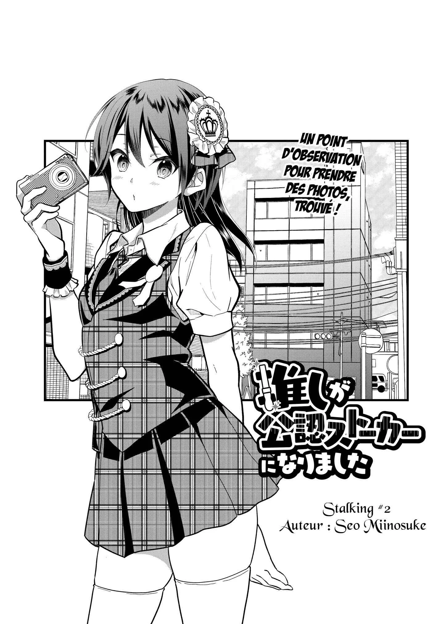 Oshi ga Kounin Stalker ni Narimashita Chapitre 2.1 - Page 3