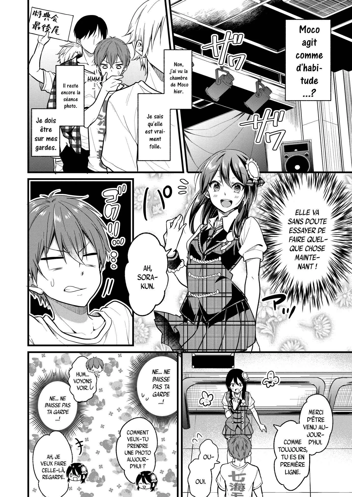 Oshi ga Kounin Stalker ni Narimashita Chapitre 2.1 - Page 8
