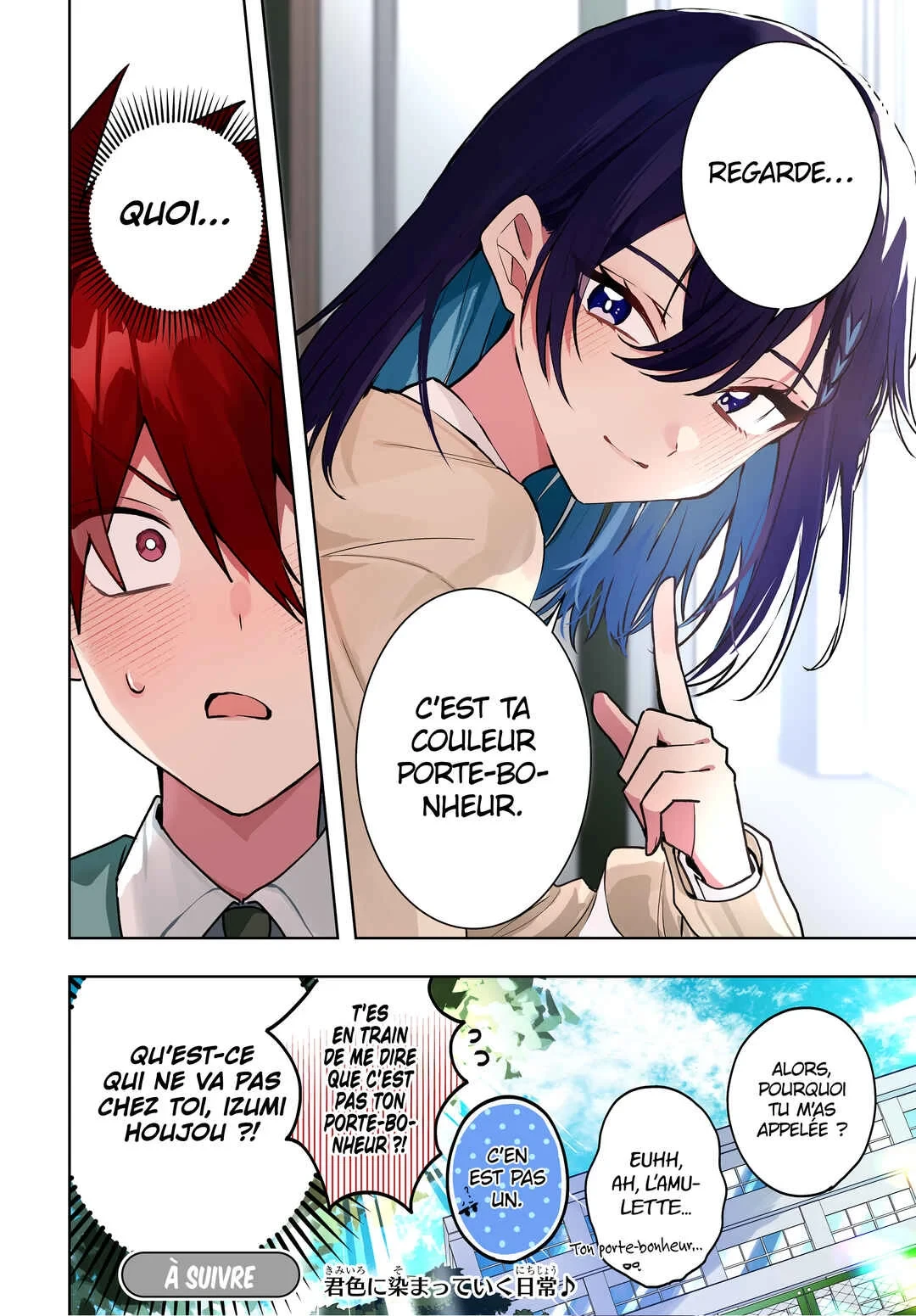 Osoraku Kanojo wa Ore no Aniki o Neratteru Chapitre 1.5: Bonus - Page 7