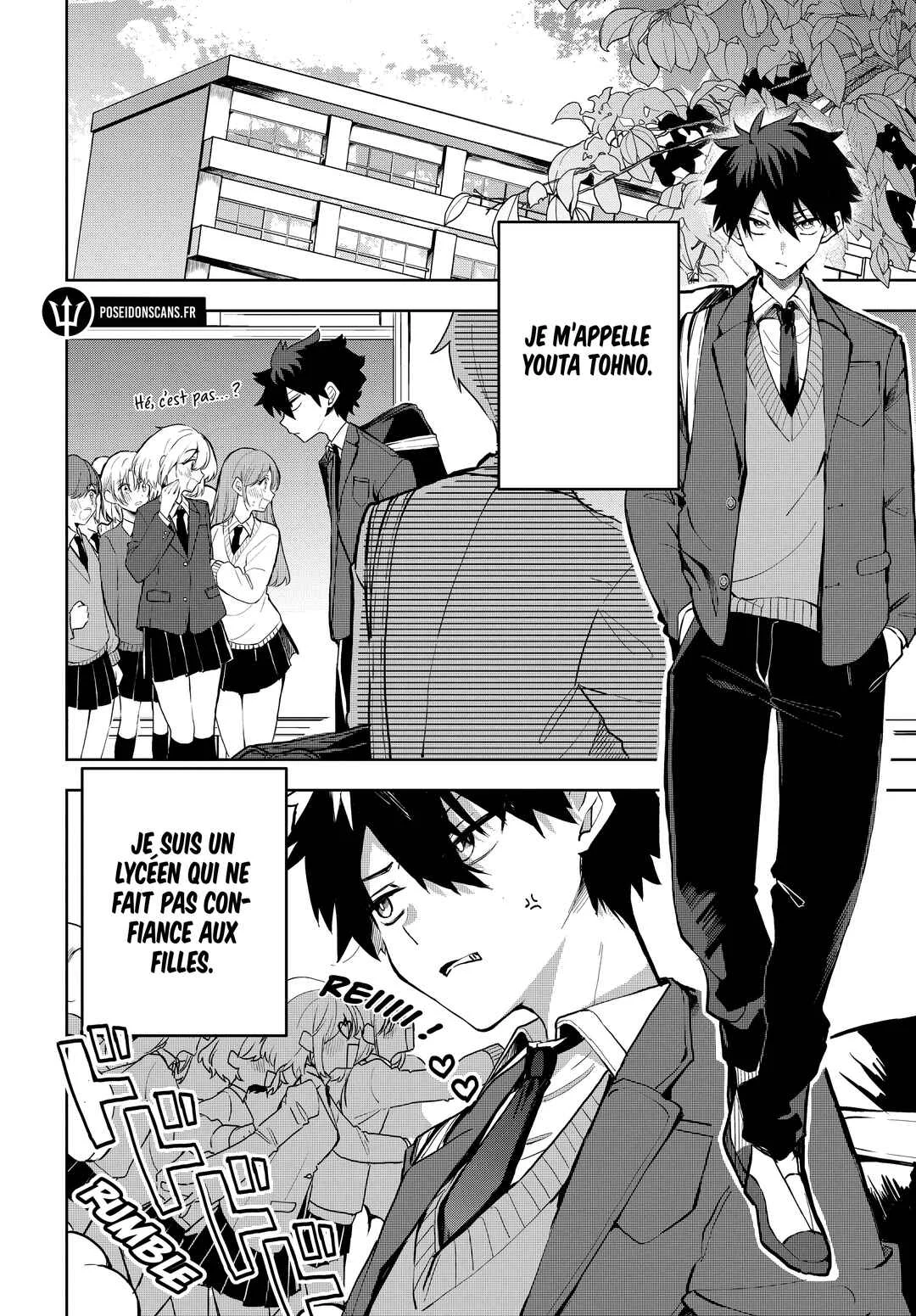 Osoraku Kanojo wa Ore no Aniki o Neratteru Chapitre 1 - Page 2