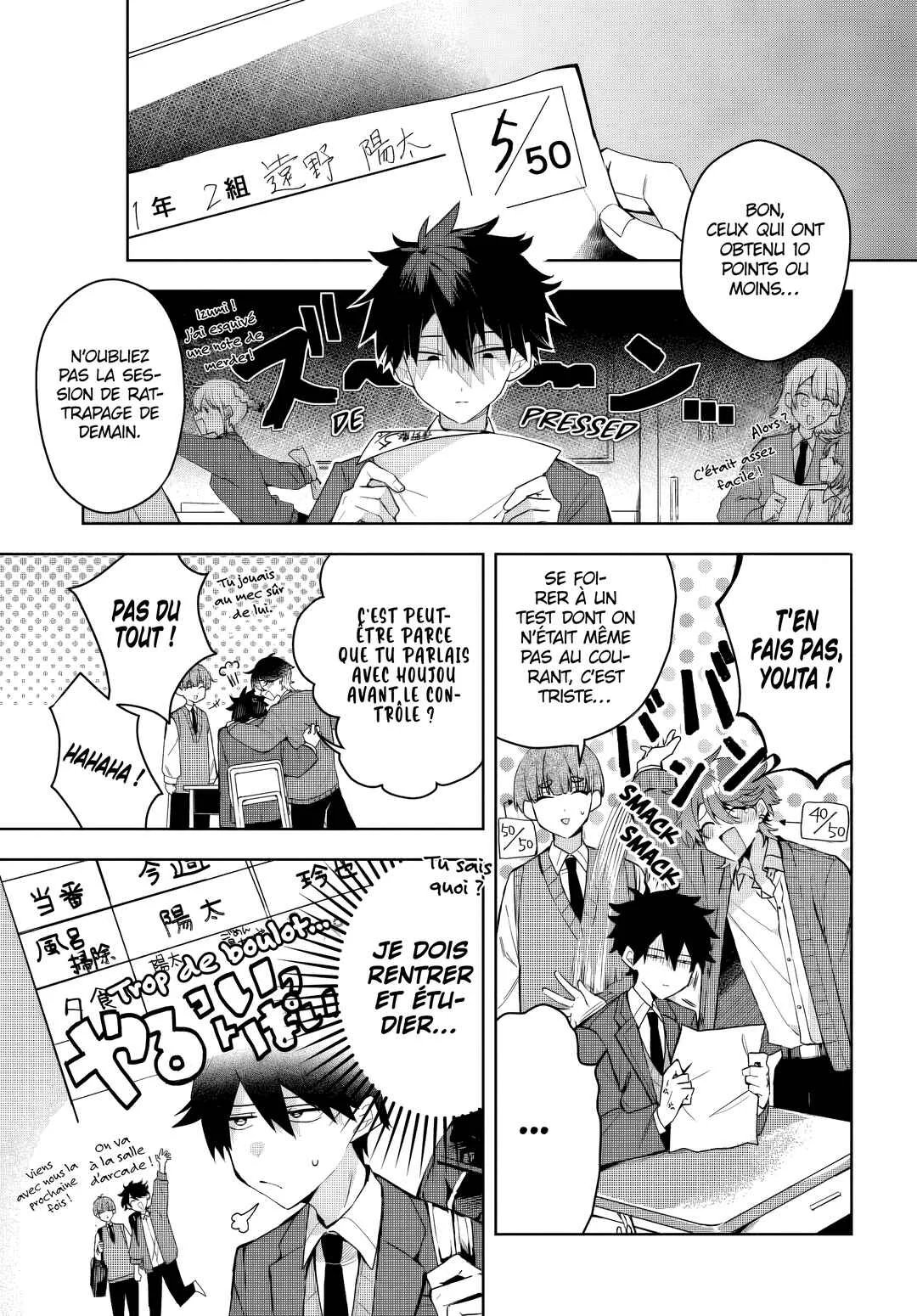 Osoraku Kanojo wa Ore no Aniki o Neratteru Chapitre 2 - Page 4