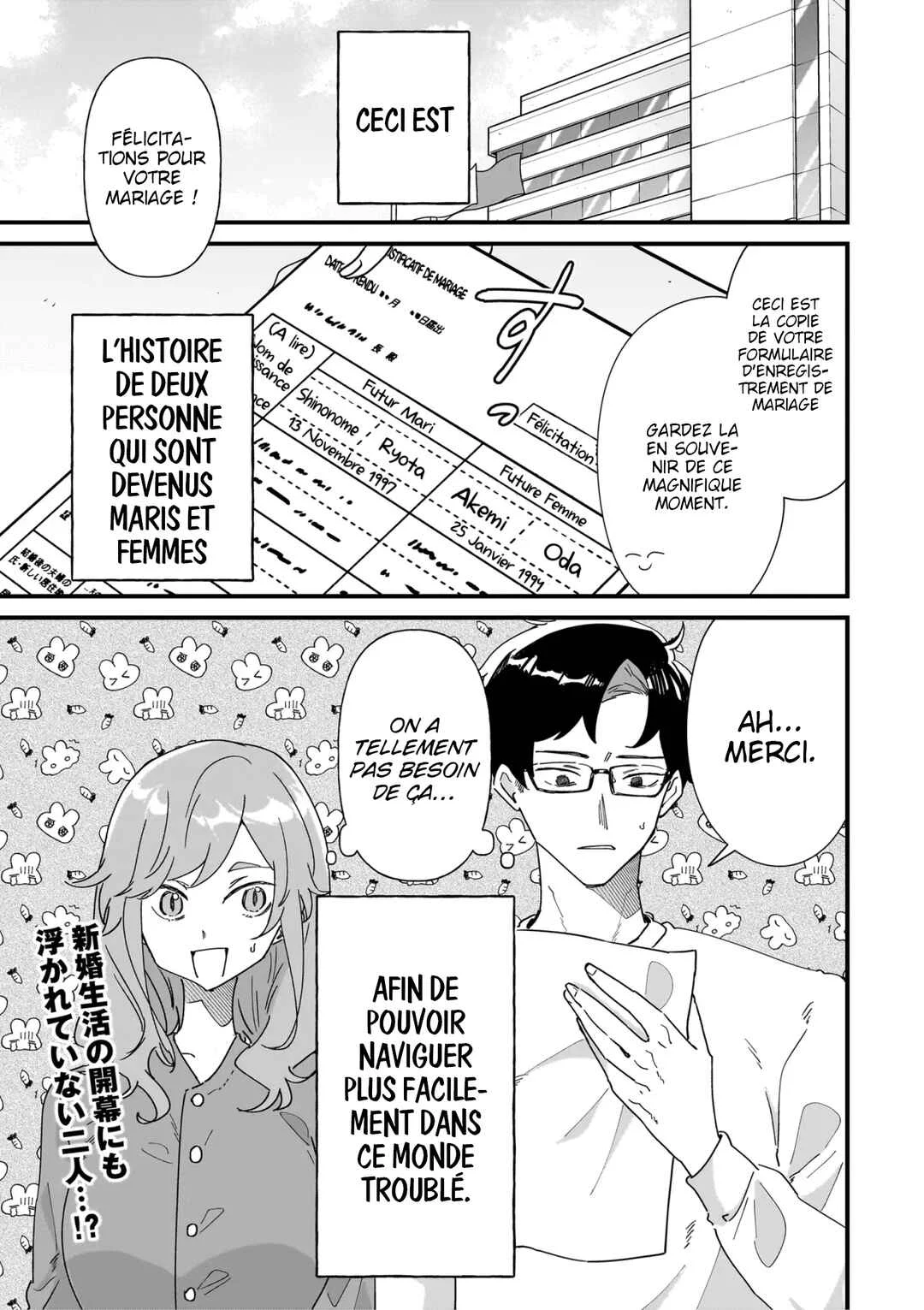 Otakon no Susume! Chapitre 1: Cela pourrait être un miracle. - Page 1
