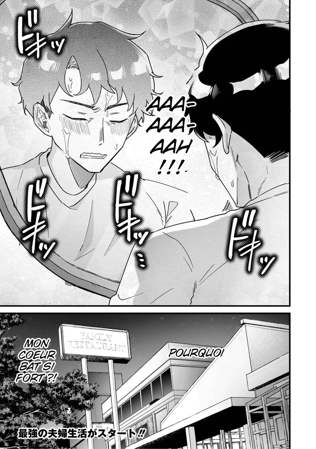 Otakon no Susume! Chapitre 1: Cela pourrait être un miracle. - Page 25