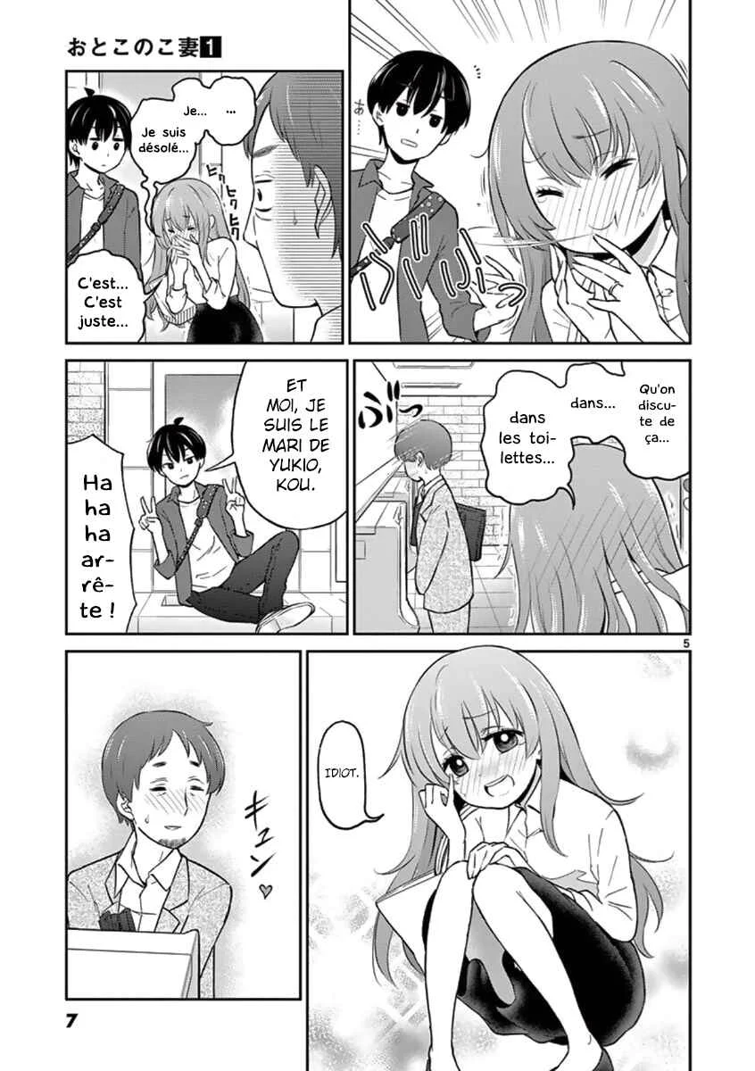 Otoko no Ko Tsuma Chapitre 1 - Page 9