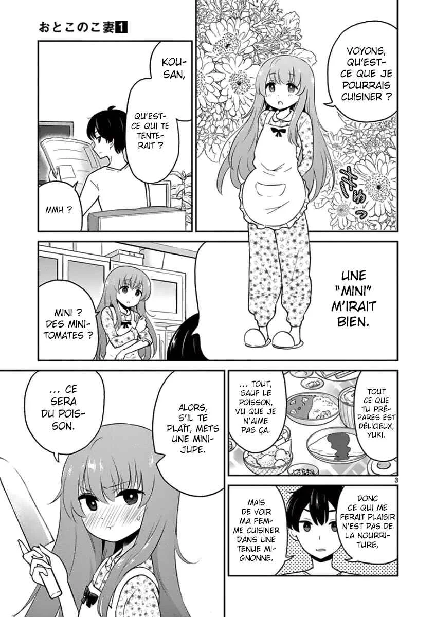 Otoko no Ko Tsuma Chapitre 2 - Page 4