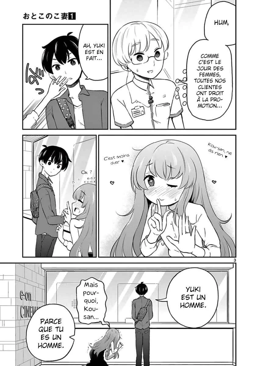 Otoko no Ko Tsuma Chapitre 3 - Page 4