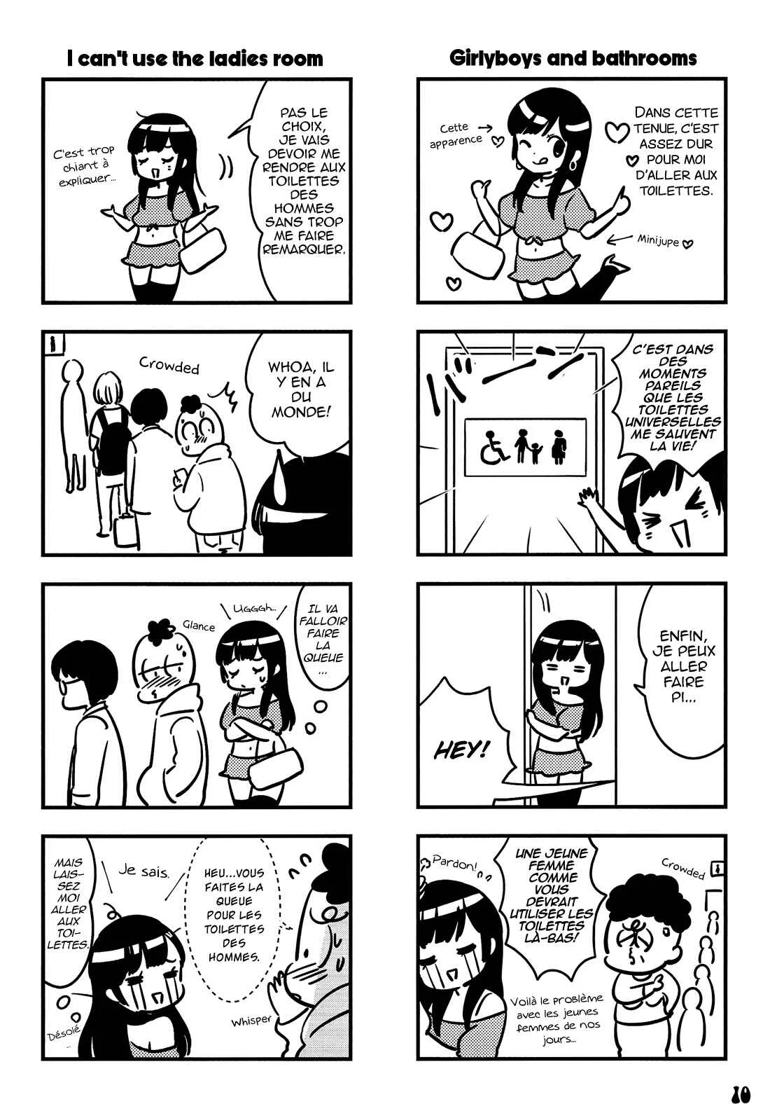 Otokonoko-doushi Ren'ai-chuu. Chapitre 1: The Daily Life of Girlyboy Kaoru Ooshima - Page 12
