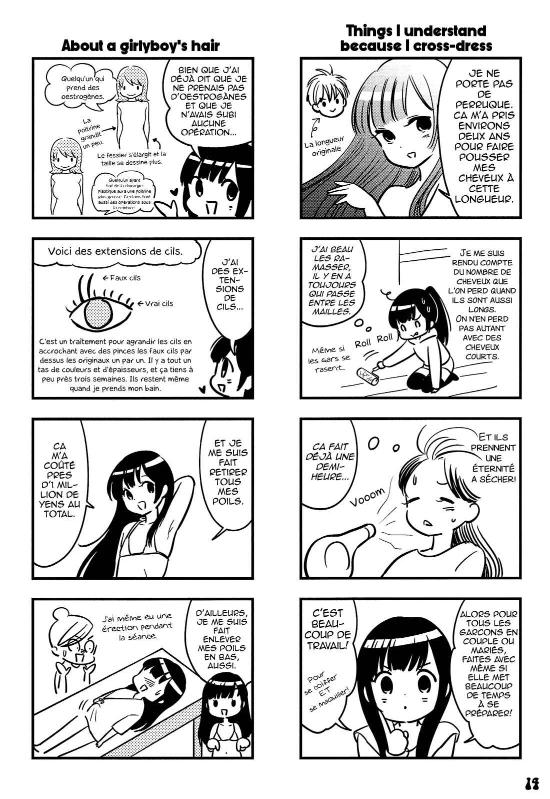 Otokonoko-doushi Ren'ai-chuu. Chapitre 1: The Daily Life of Girlyboy Kaoru Ooshima - Page 16