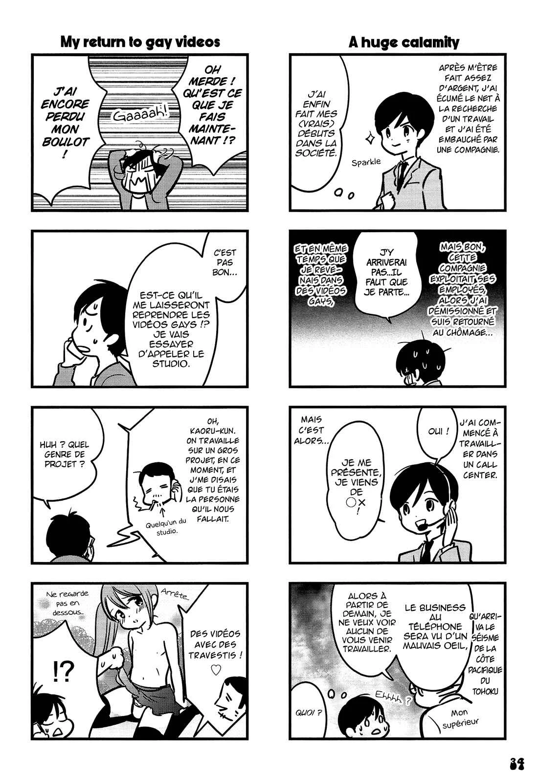 Otokonoko-doushi Ren'ai-chuu. Chapitre 2 - Page 15