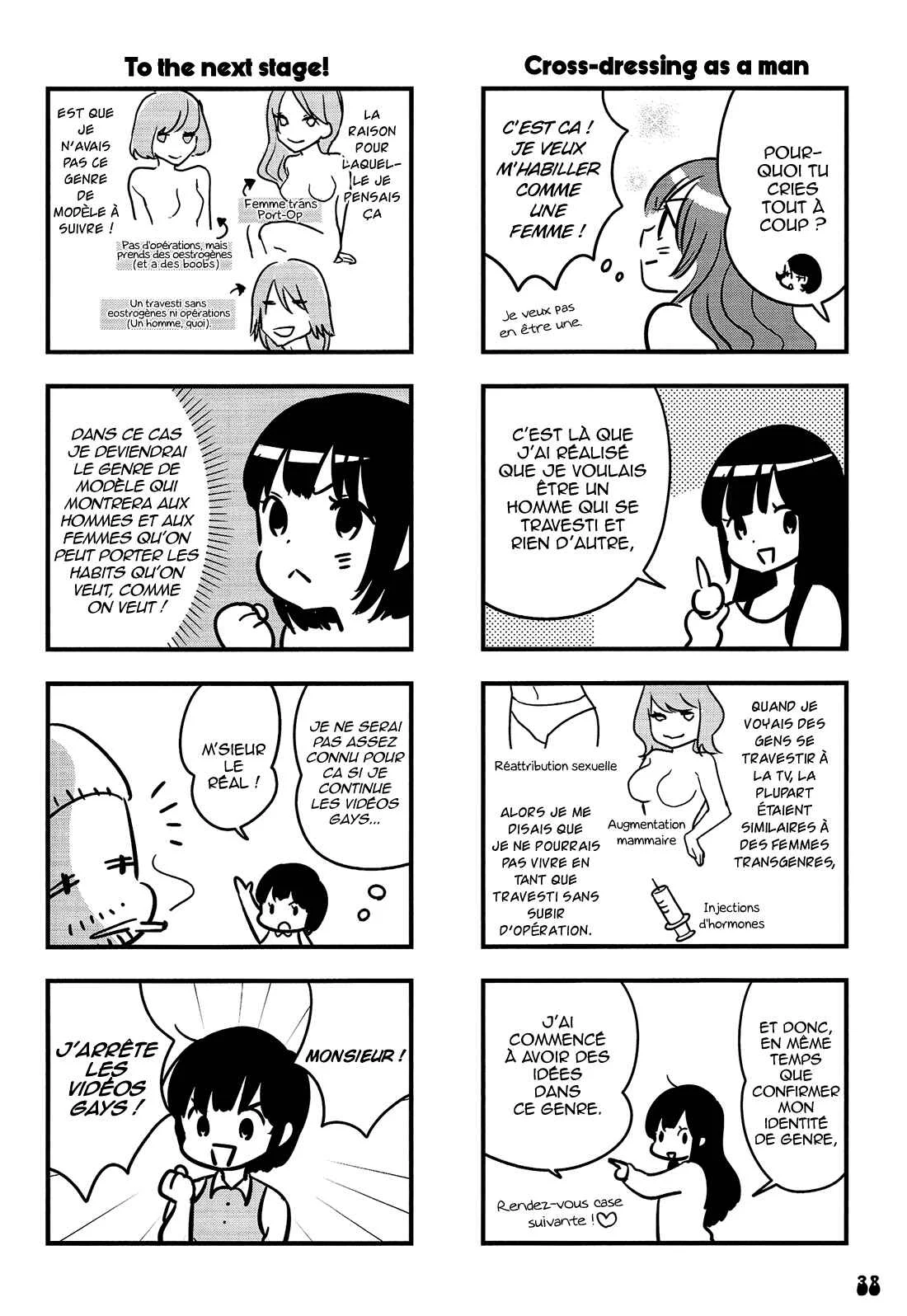Otokonoko-doushi Ren'ai-chuu. Chapitre 2 - Page 19