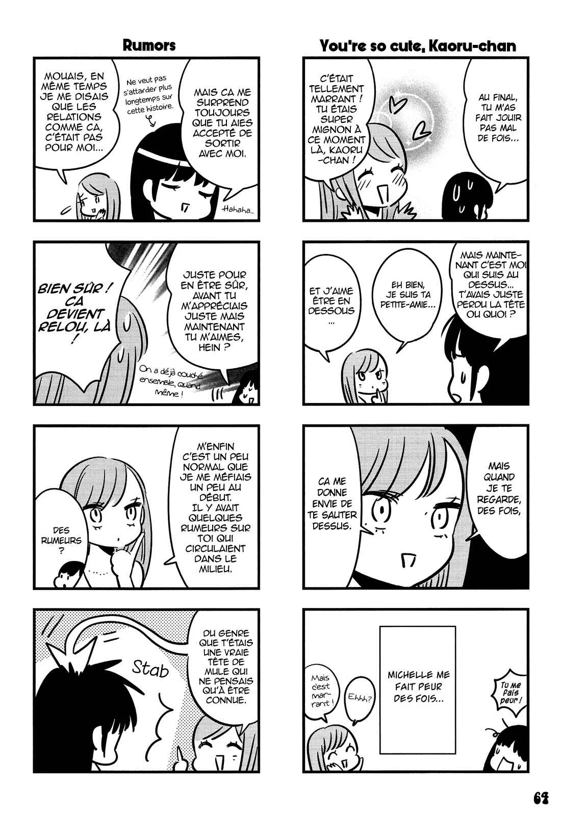 Otokonoko-doushi Ren'ai-chuu. Chapitre 3 - Page 25