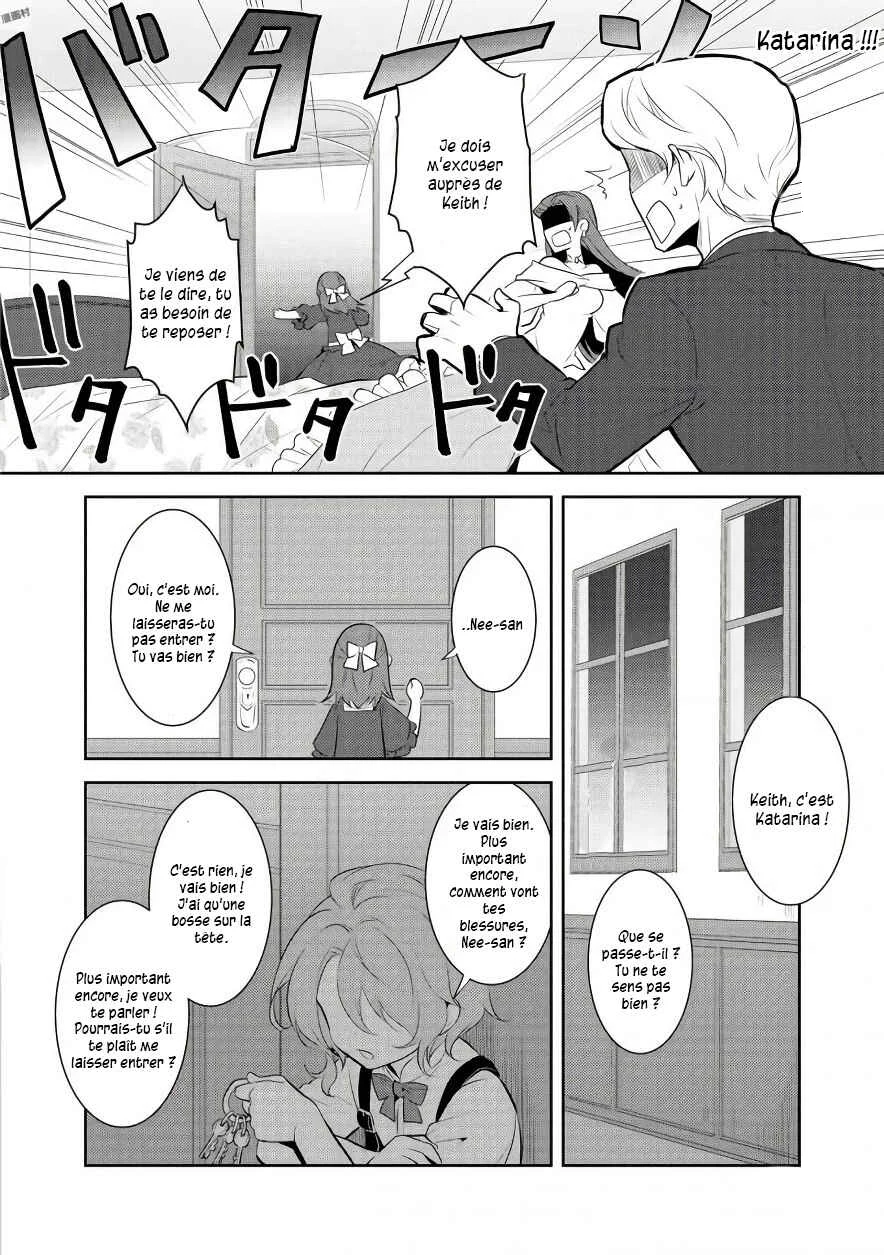 Otome Game no Hametsu Flag shika nai Akuyaku Reijou ni Tensei shite shimatta... Chapitre 2 - Page 24