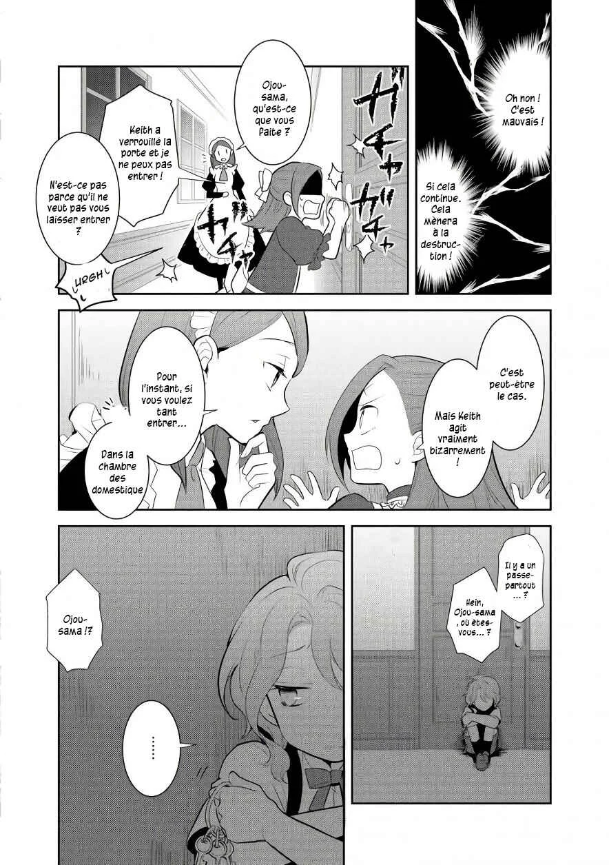 Otome Game no Hametsu Flag shika nai Akuyaku Reijou ni Tensei shite shimatta... Chapitre 2 - Page 26