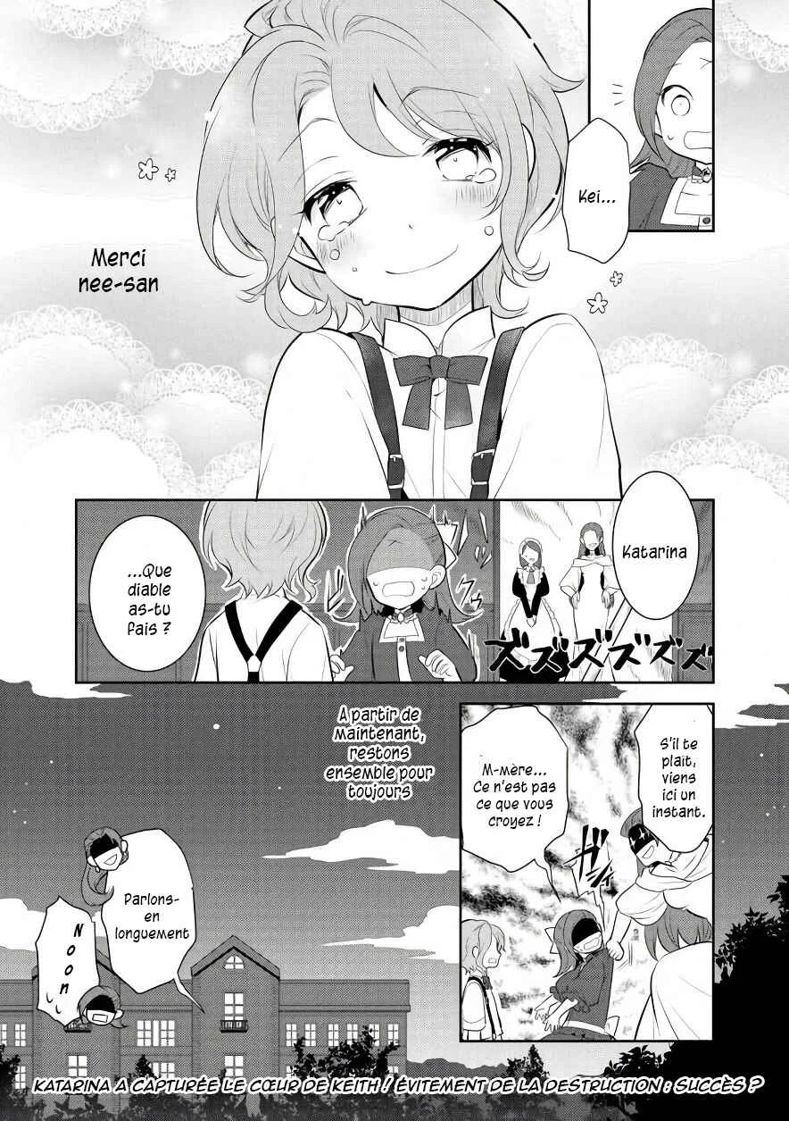 Otome Game no Hametsu Flag shika nai Akuyaku Reijou ni Tensei shite shimatta... Chapitre 2 - Page 31