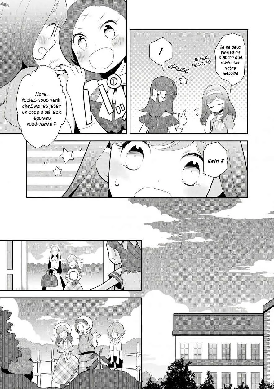 Otome Game no Hametsu Flag shika nai Akuyaku Reijou ni Tensei shite shimatta... Chapitre 3: Ma première réception et une nouvelle amie - Page 17