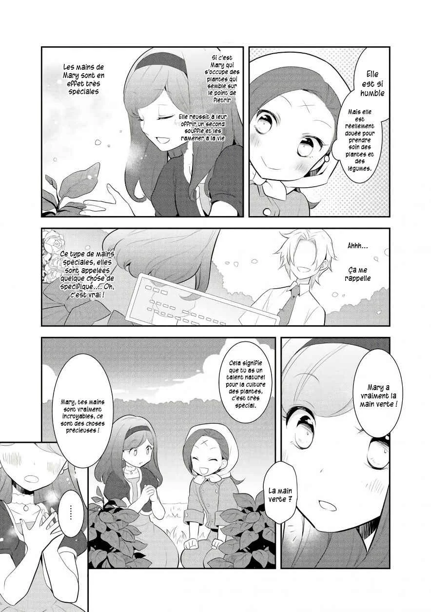 Otome Game no Hametsu Flag shika nai Akuyaku Reijou ni Tensei shite shimatta... Chapitre 3: Ma première réception et une nouvelle amie - Page 19