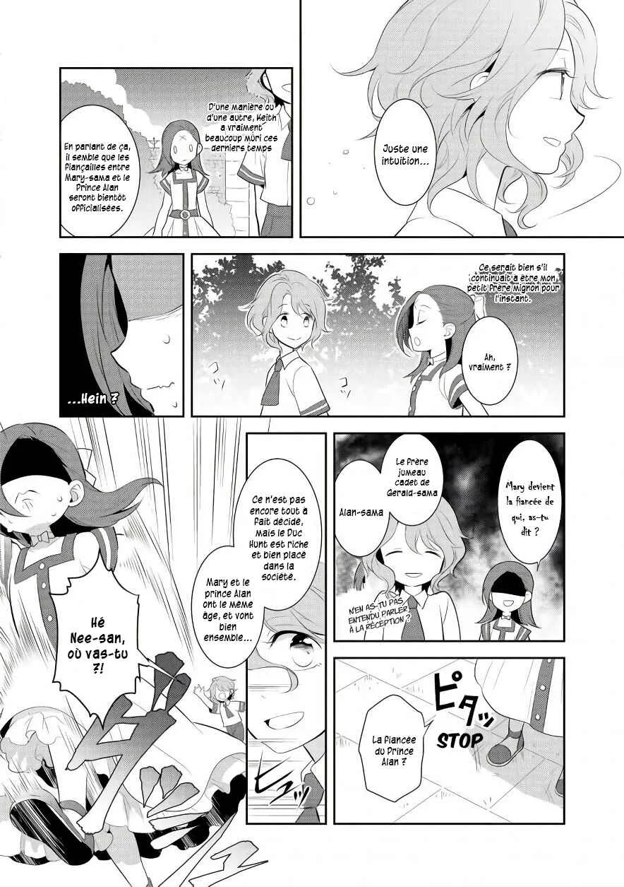 Otome Game no Hametsu Flag shika nai Akuyaku Reijou ni Tensei shite shimatta... Chapitre 3: Ma première réception et une nouvelle amie - Page 22