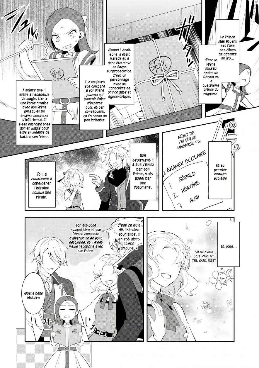 Otome Game no Hametsu Flag shika nai Akuyaku Reijou ni Tensei shite shimatta... Chapitre 3: Ma première réception et une nouvelle amie - Page 23