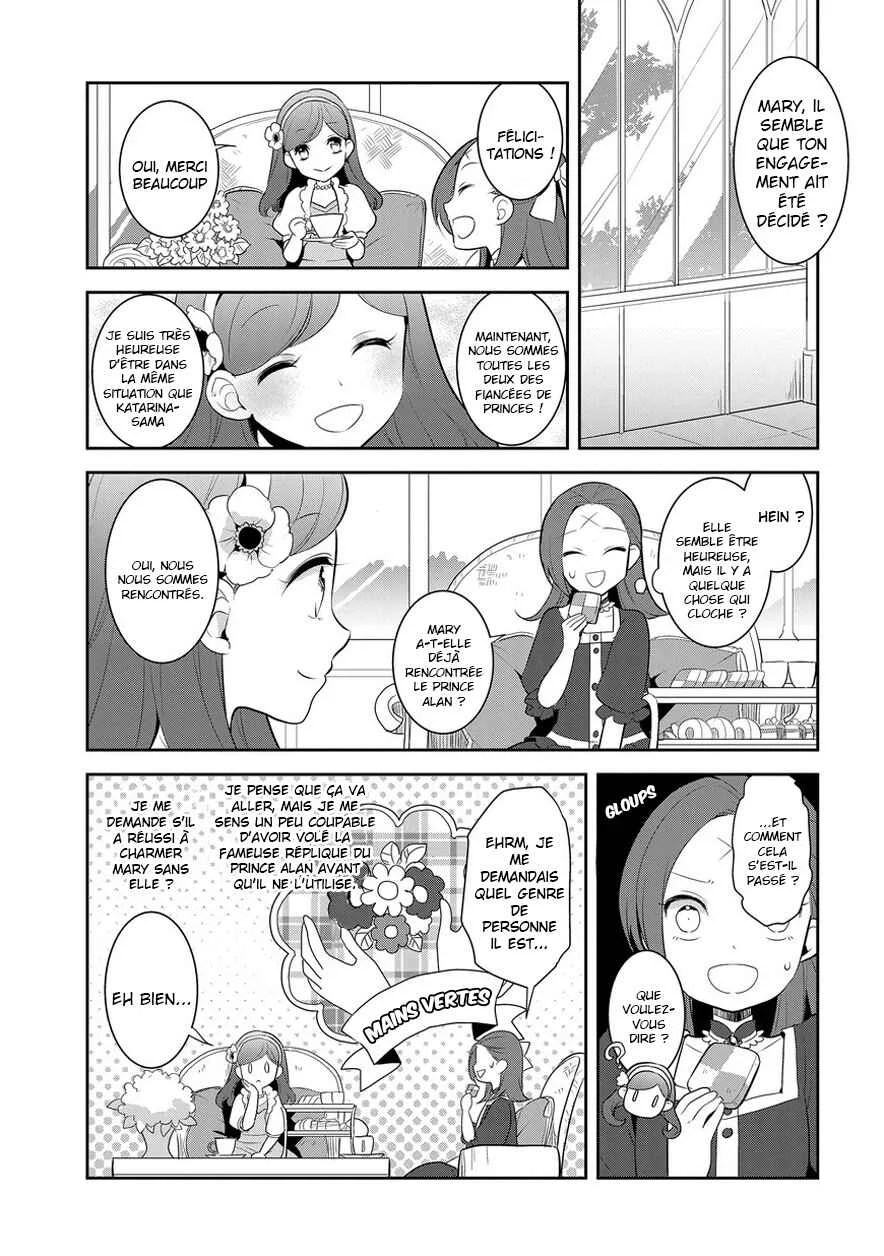 Otome Game no Hametsu Flag shika nai Akuyaku Reijou ni Tensei shite shimatta... Chapitre 4 - Page 3